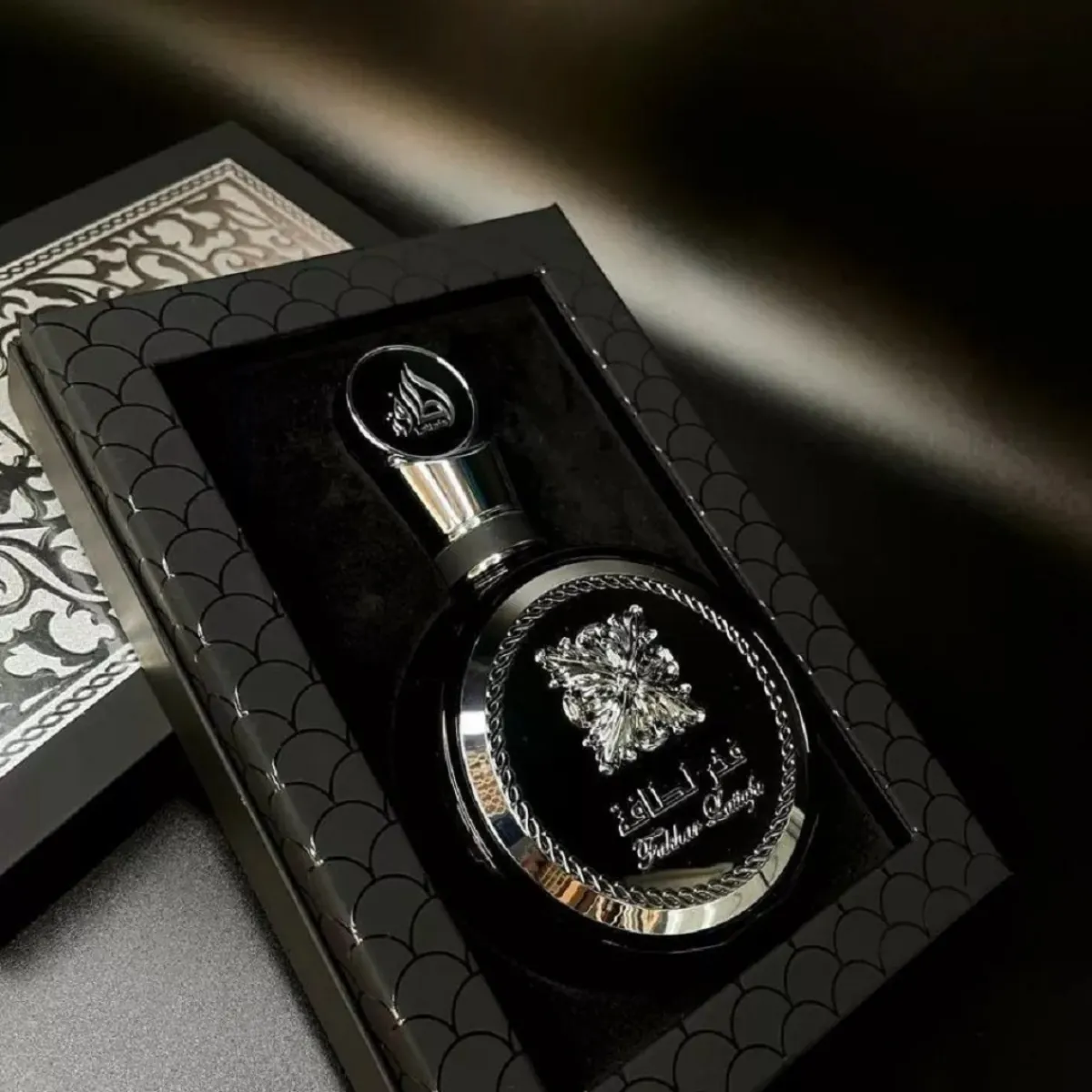 Perfume abari